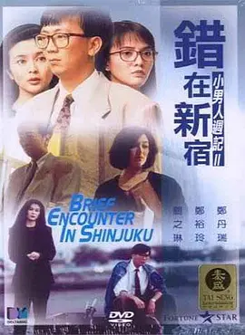 亚洲精品高清一区二区三区四区